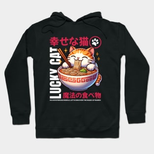 Lucky Ramen Cat Hoodie